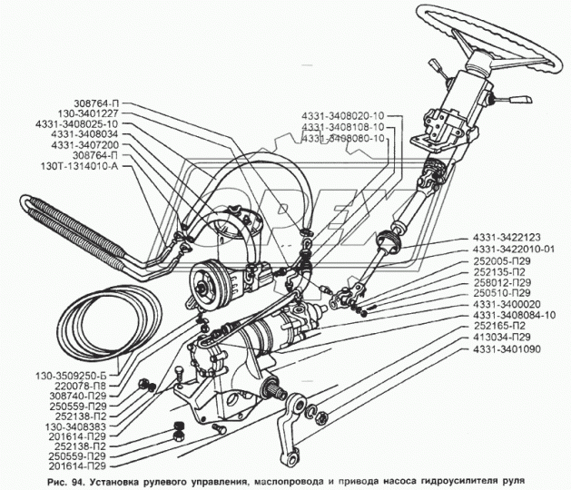 4331-3408034 Шланг МБС ф10х18 L=290 без наконечников низкого давления ГУР короткий ЗИЛ